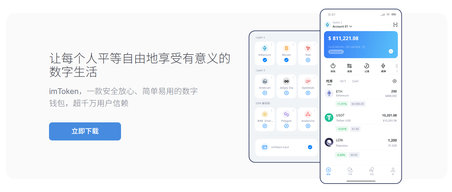 十年